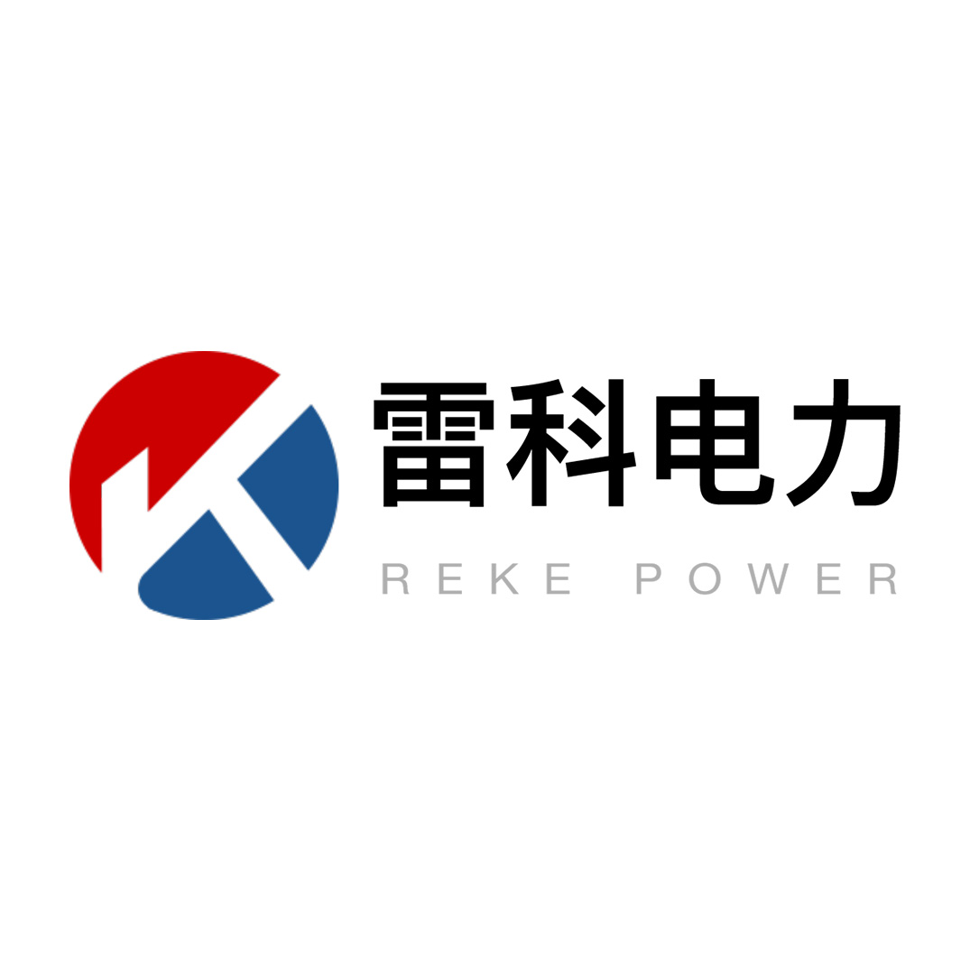 “中國質(zhì)量認證中心之雷科電力設備