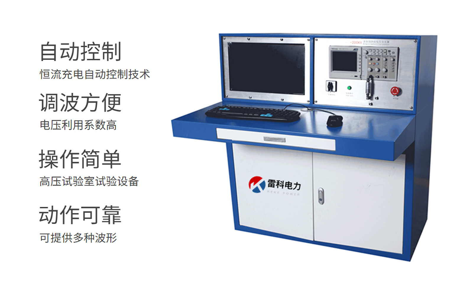 沖擊電壓發(fā)生器